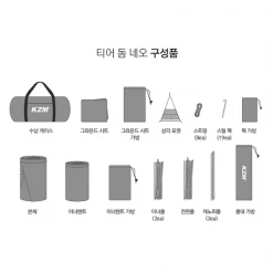 KZM Tier Dome Neo Tent - Tan