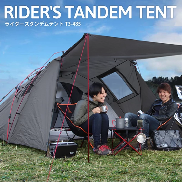 DoD Rider's Tandem Tent 18 DoD Rider's Tandem Tent