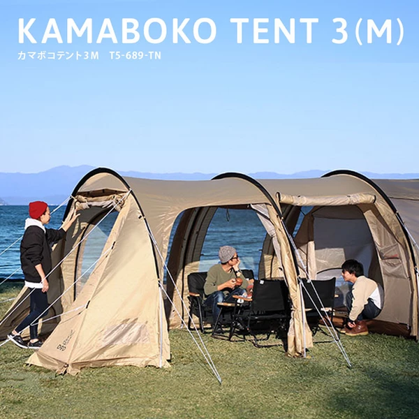DoD Kamaboko Tent 3 M - Tan 13 DoD Kamaboko Tent 3 M - Tan