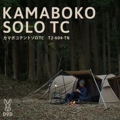 DoD Kamaboko Tent Solo TC