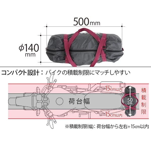 DoD Riders's One Pole Tent 24 DoD Riders's One Pole Tent