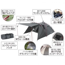 DoD Rider's Tandem Tent 32 DoD Rider's Tandem Tent