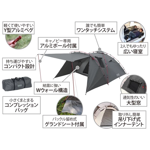 DoD Rider's Tandem Tent 13 DoD Rider's Tandem Tent