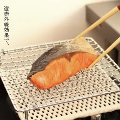 LIGHT MY FIRE Shimoyama Japanese Style Ceramic BBQ Mesh - Large Size Grill And Stoves