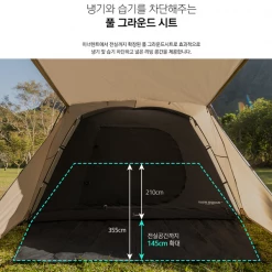 KZM Tier Dome Neo Tent - Tan