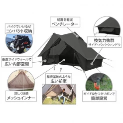 DOD Shonen Tent - Gray