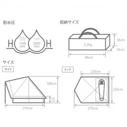 DOD Shonen Tent - Gray