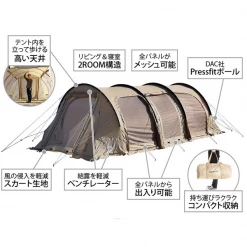 DoD Kamaboko Tent 3 M - Tan 19 DoD Kamaboko Tent 3 M - Tan