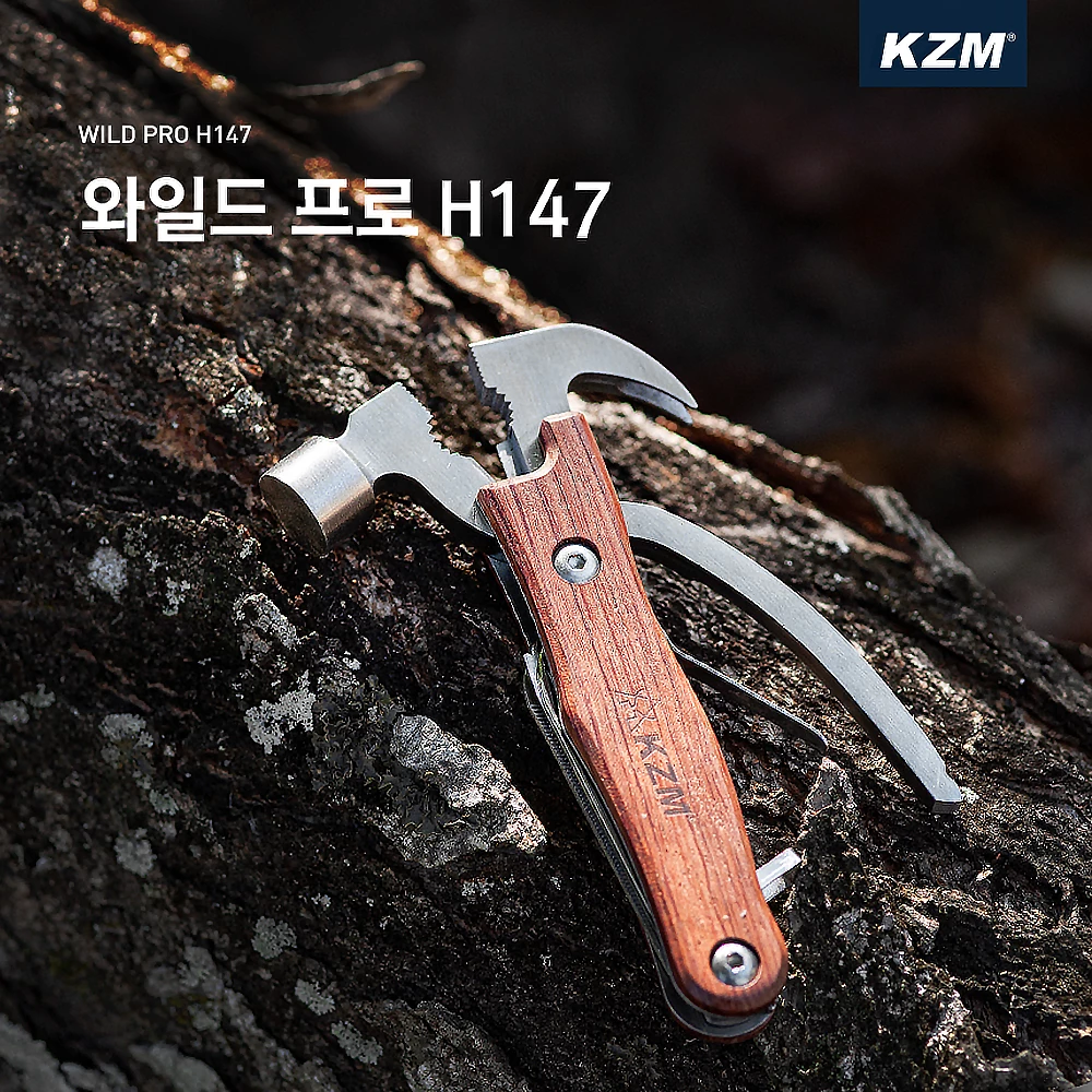 KZM Wild Pro H147 6 KZM Wild Pro H147