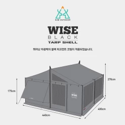 KZM Wise Black Tarp Shell 15 KZM Wise Black Tarp Shell