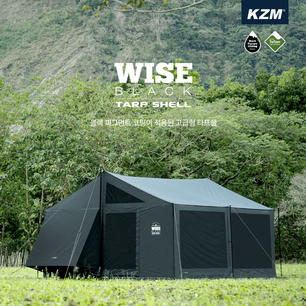 KZM Wise Black Tarp Shell 4 KZM Wise Black Tarp Shell