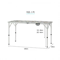 KZM Connect Wide 2 Folding Table