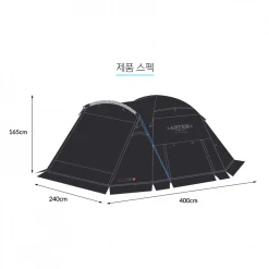 KZM Aster Dome Neo