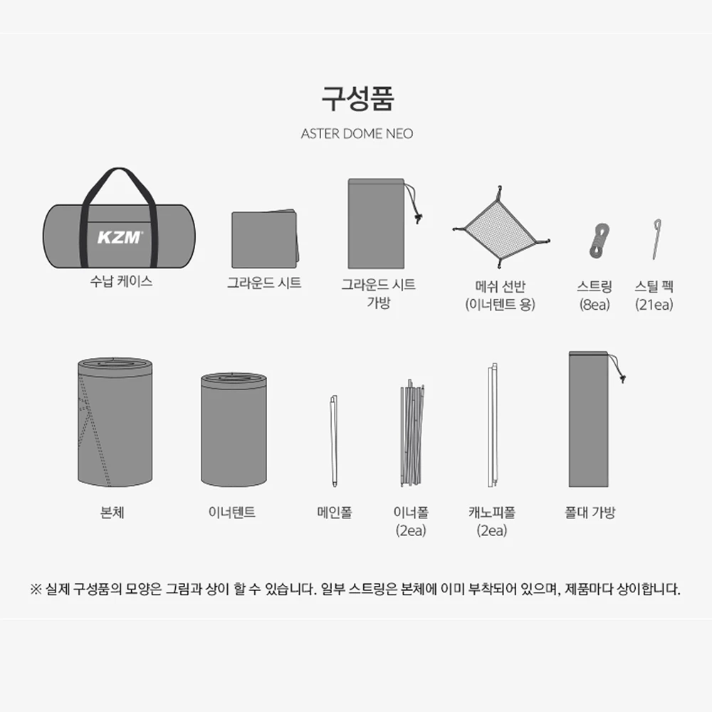 KZM Aster Dome Neo 6 KZM Aster Dome Neo