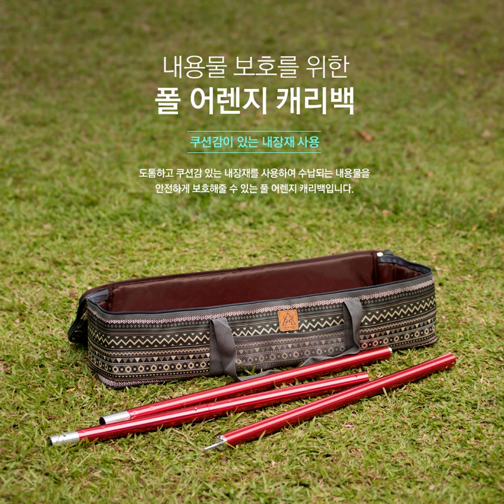 KZM Pole Arrange Carry Bag 7 KZM Pole Arrange Carry Bag