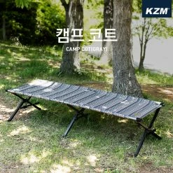 KZM Camping Cot - Gray