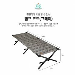 KZM Camping Cot - Gray 13 KZM Camping Cot - Gray
