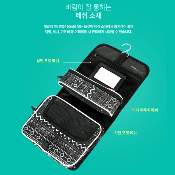 KZM Family Wash Bag 6 KZM Family Wash Bag