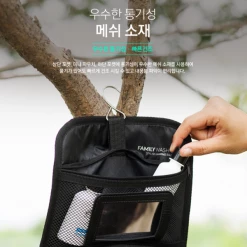 KZM Family Wash Bag 14 KZM Family Wash Bag