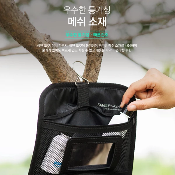 KZM Family Wash Bag 5 KZM Family Wash Bag