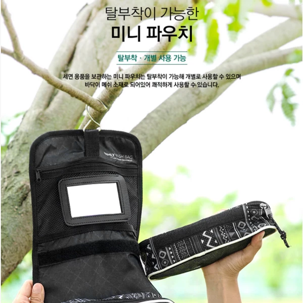 KZM Family Wash Bag 7 KZM Family Wash Bag