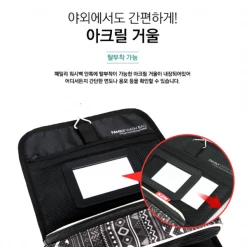 KZM Family Wash Bag 18 KZM Family Wash Bag