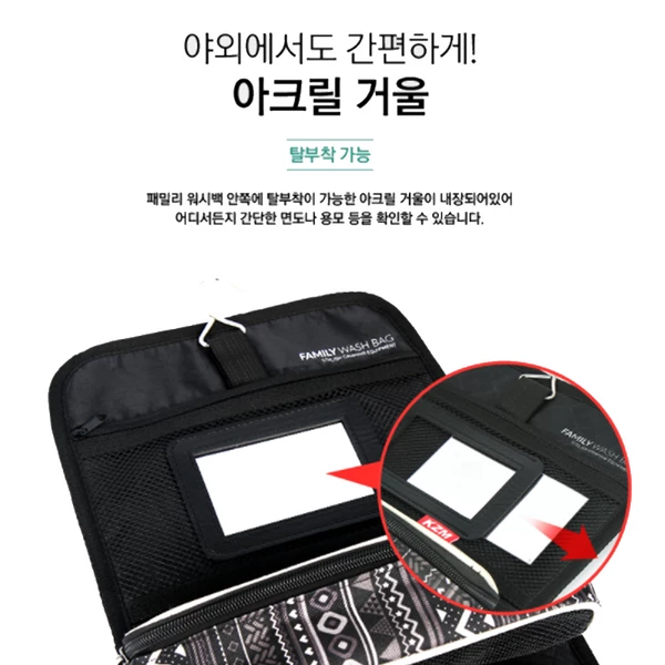 KZM Family Wash Bag 9 KZM Family Wash Bag