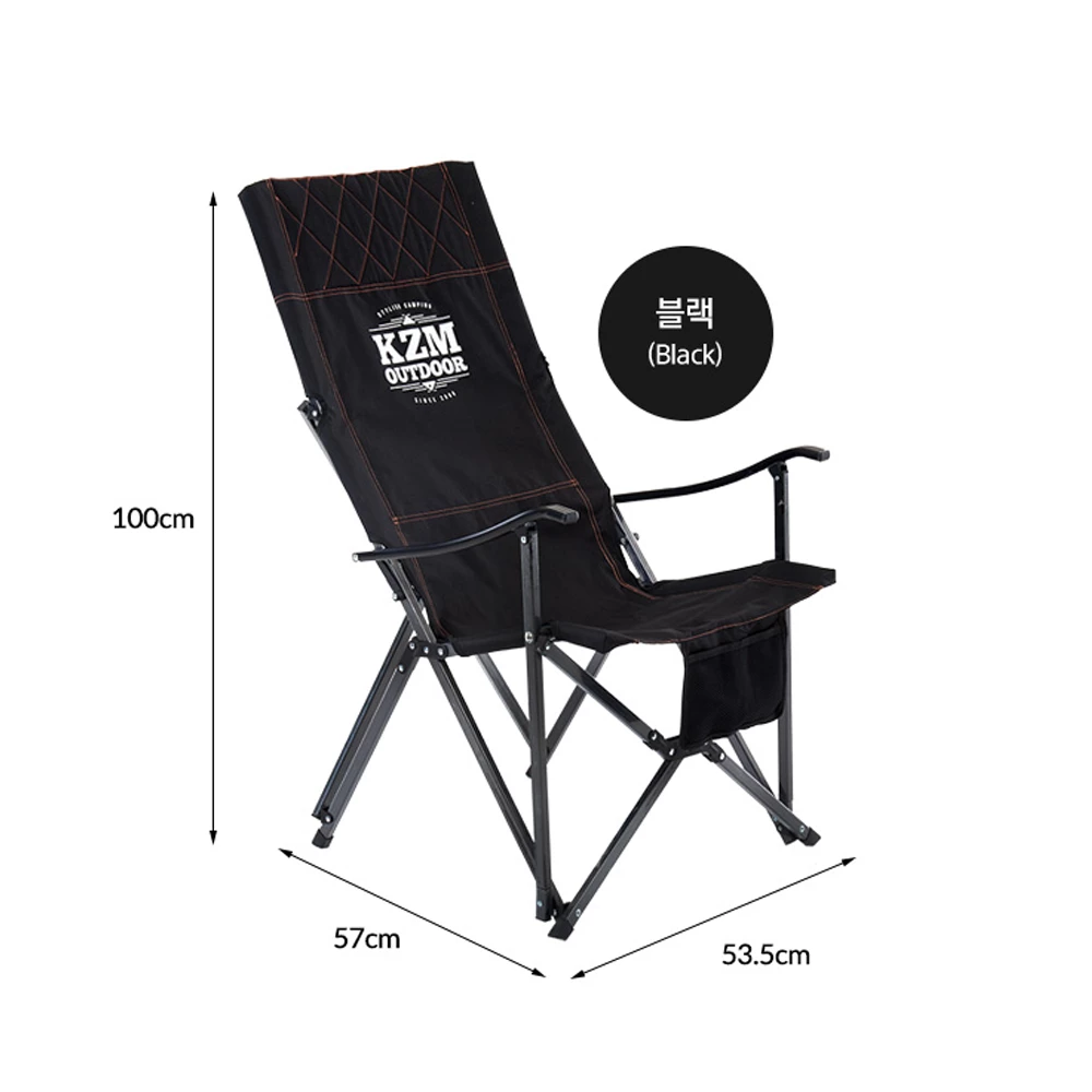 KZM Signature Relax Chair 9 KZM Signature Relax Chair