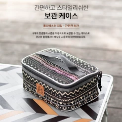 KZM Spicy Box L 8 KZM Spicy Box L