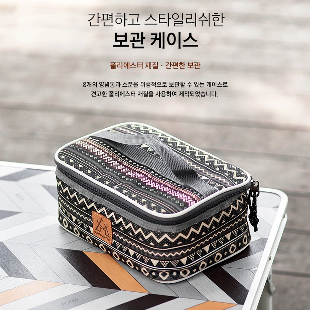 KZM Spicy Box L 5 KZM Spicy Box L