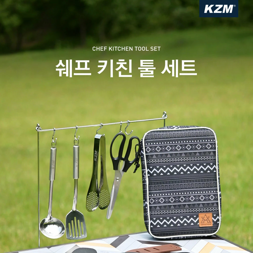 KZM Chef Kitchen Tool Set 8 KZM Chef Kitchen Tool Set