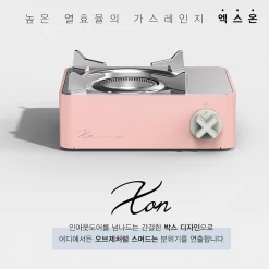 Kovea X On Mini Gas Stove Pink
