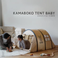 DoD Kamaboko Tent Baby 13 DoD Kamaboko Tent Baby