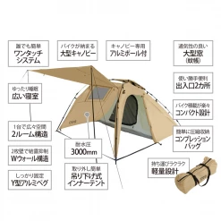 DoD Rider's Bike In Tent 20 DoD Rider's Bike In Tent