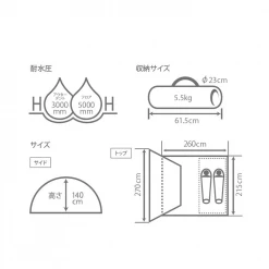 DoD Rider's Bike In Tent 21 DoD Rider's Bike In Tent