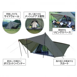 DoD Yadokari Tent 18 DoD Yadokari Tent