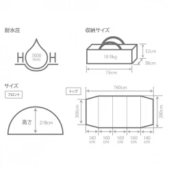 DoD Kamaboko Tent 3 L - Tan [Exclude Peg & Inner Tent]