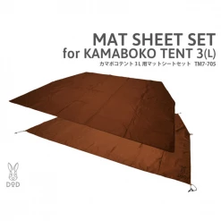 DOD Ground Sheet Set Inner Mat For Kamaboko Tent 3L