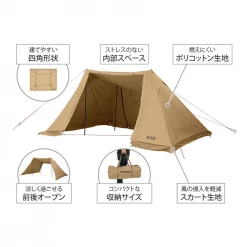 DoD Solo Soul WowWow