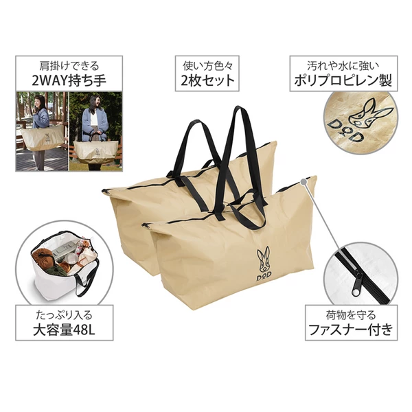 DoD Usa-bag (L) - Tan 9 DoD Usa-bag (L) - Tan