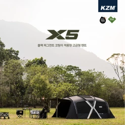 KZM X5 4 Person Tent