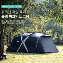 KZM X5 4 Person Tent