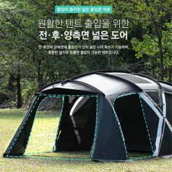 KZM X5 4 Person Tent