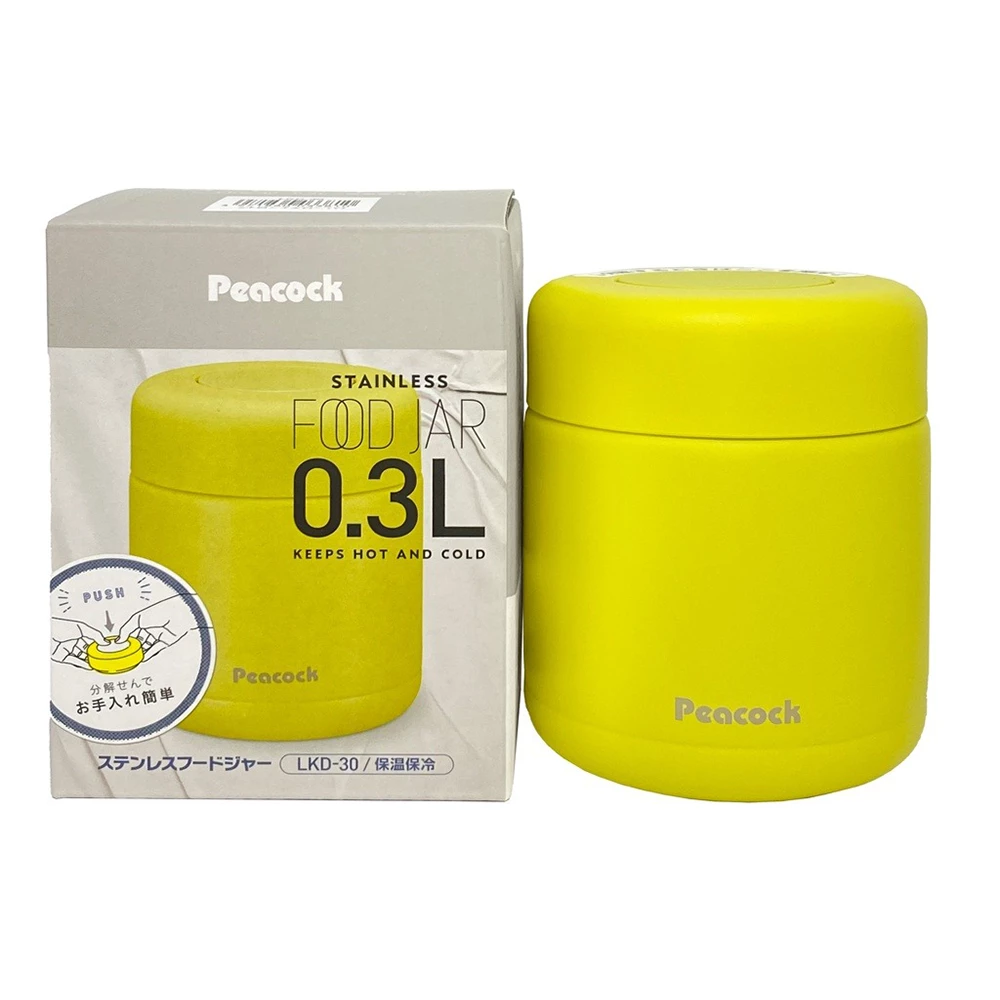 Peacock 0.30L Mini Food Jar - Citron Yellow 5 Peacock 0.30L Mini Food Jar - Citron Yellow